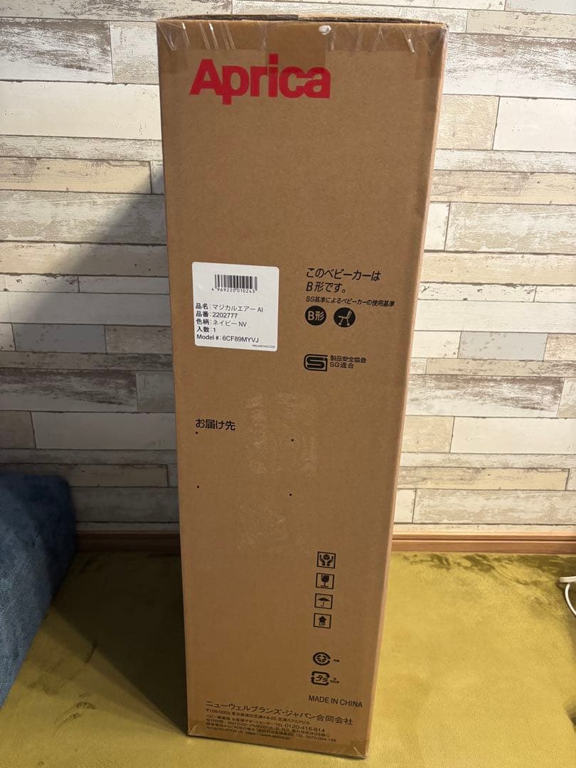 【新品】アップリカ 2025 最新　マジカルエアー AI ベビーカー ネイビー