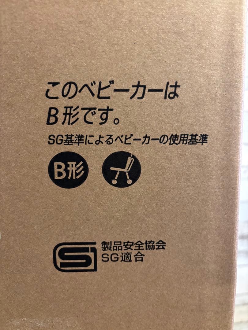 【新品】アップリカ 2025 最新　マジカルエアー AI ベビーカー ネイビー