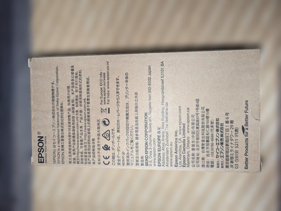 EPSON インクカートリッジ 4色セット