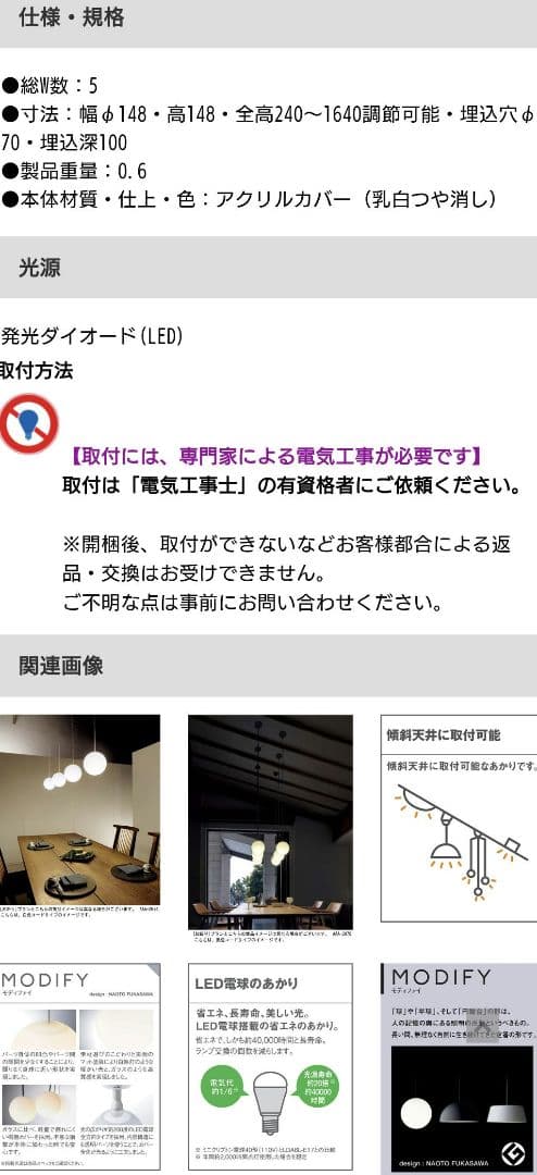 【新品未使用】Panasonic LGB15101WF LEDペンダントライト