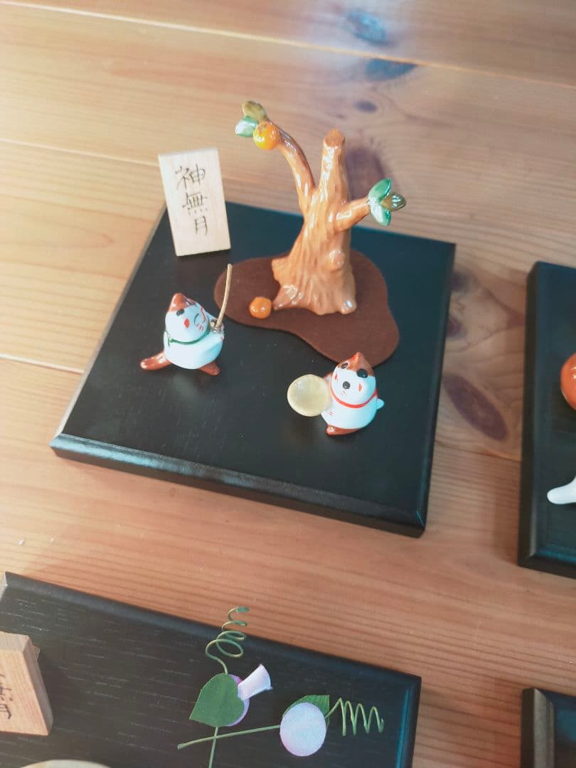 猫舎道楽堂本舗 ねこや 四季飾り 置物