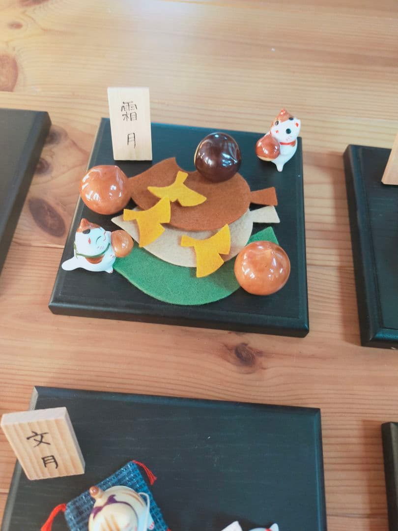 猫舎道楽堂本舗 ねこや 四季飾り 置物