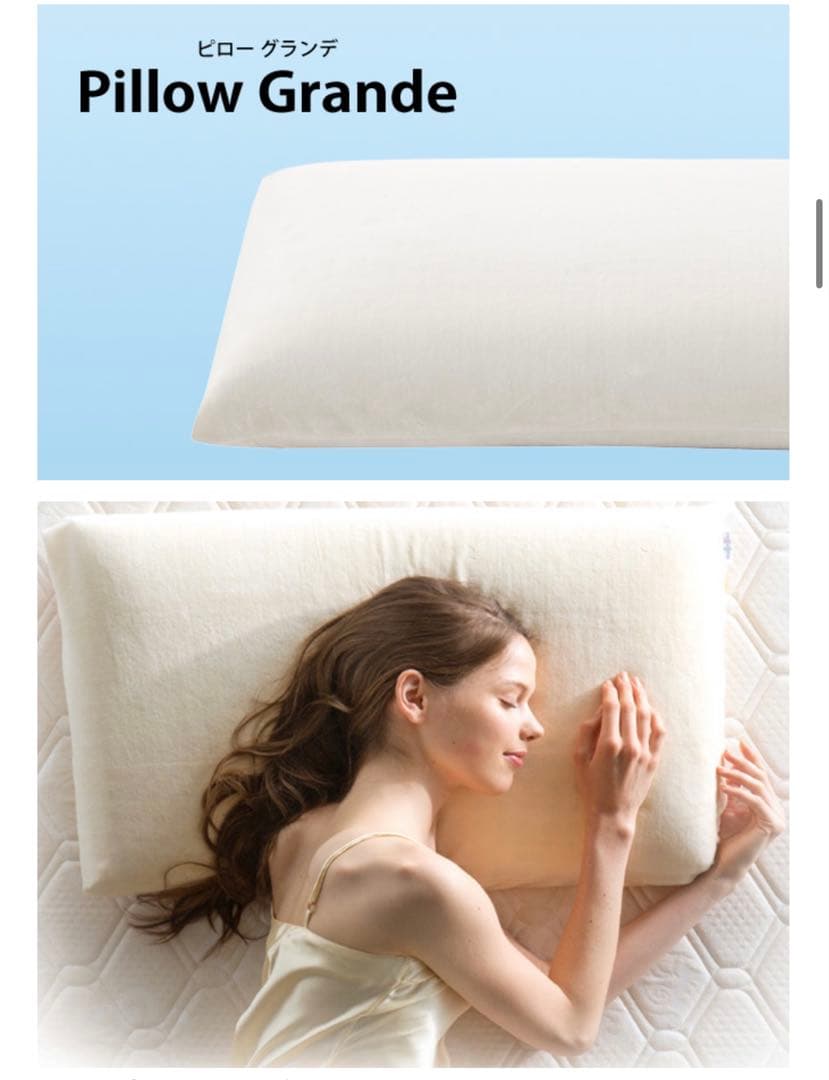 マニフレックス Magniflex 枕 ピロー グランデ イタリア製