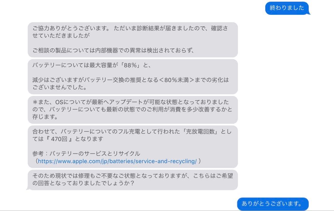 Apple iPad Air （第4世代） Wi-Fi ローズゴールド 64GB