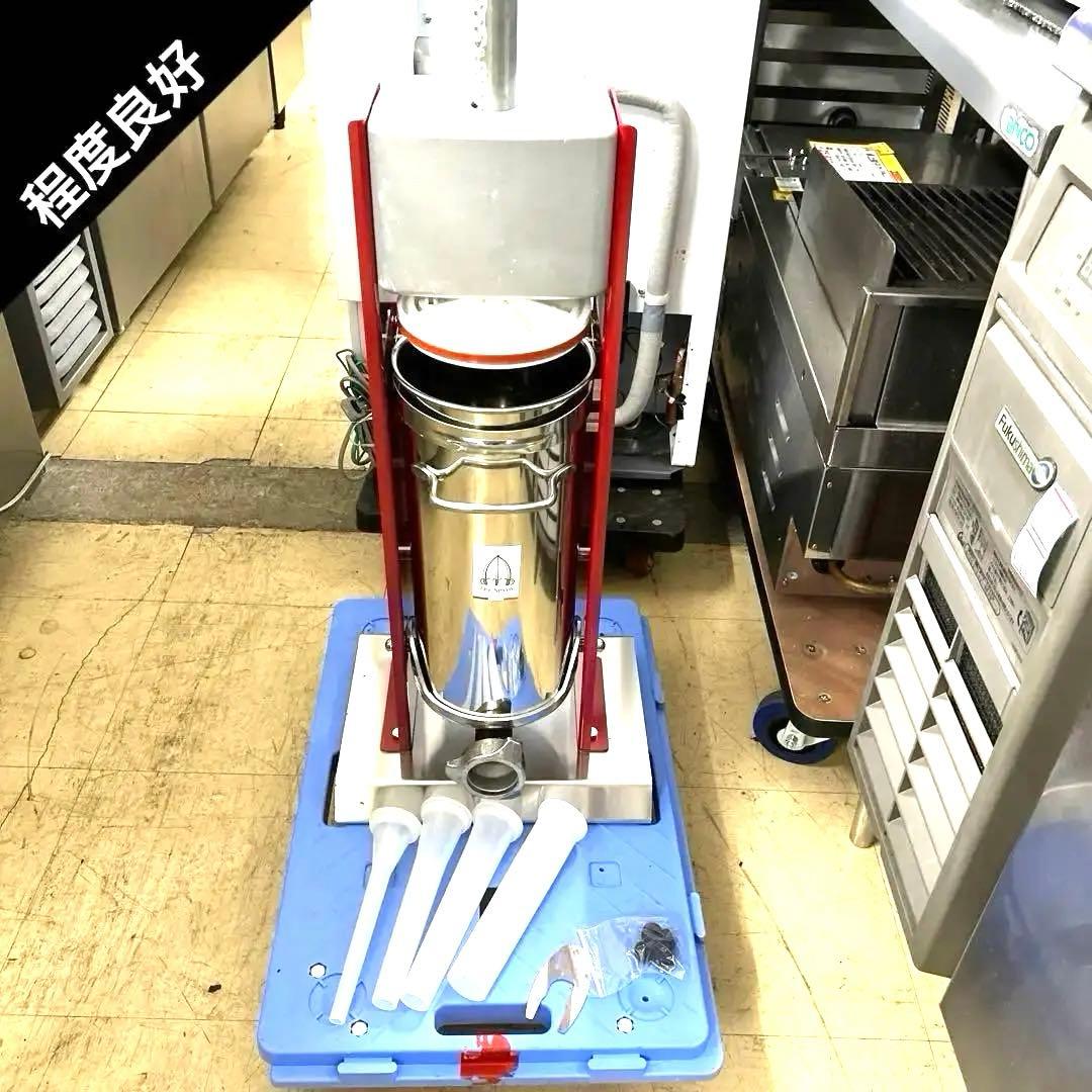 7033【程度良好】 TRE SPADE ソーセージフィーラー 7L 縦型