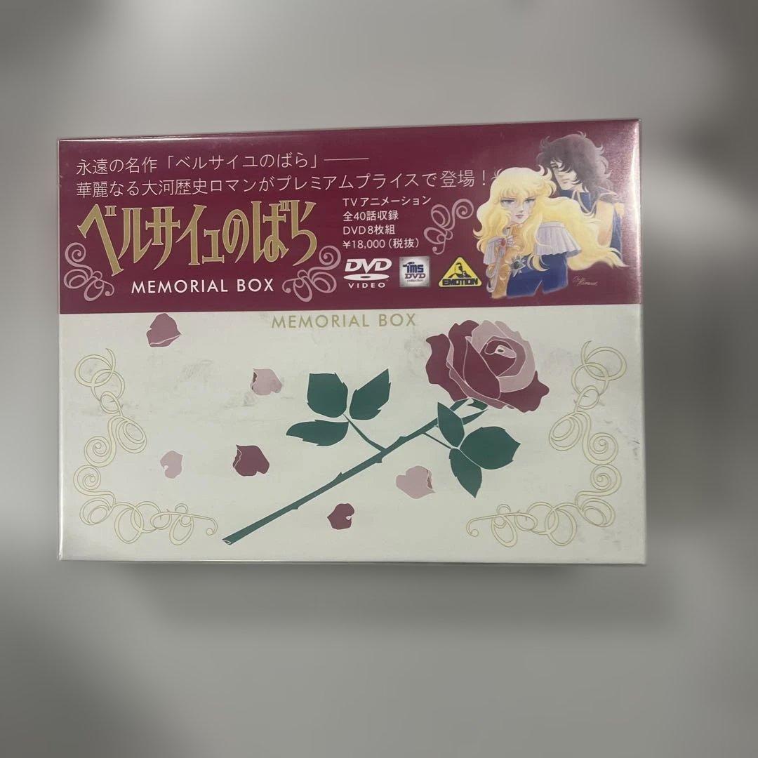 千*虎様 TMS DVD COLLECTION ベルサイユのばら MEMORIA