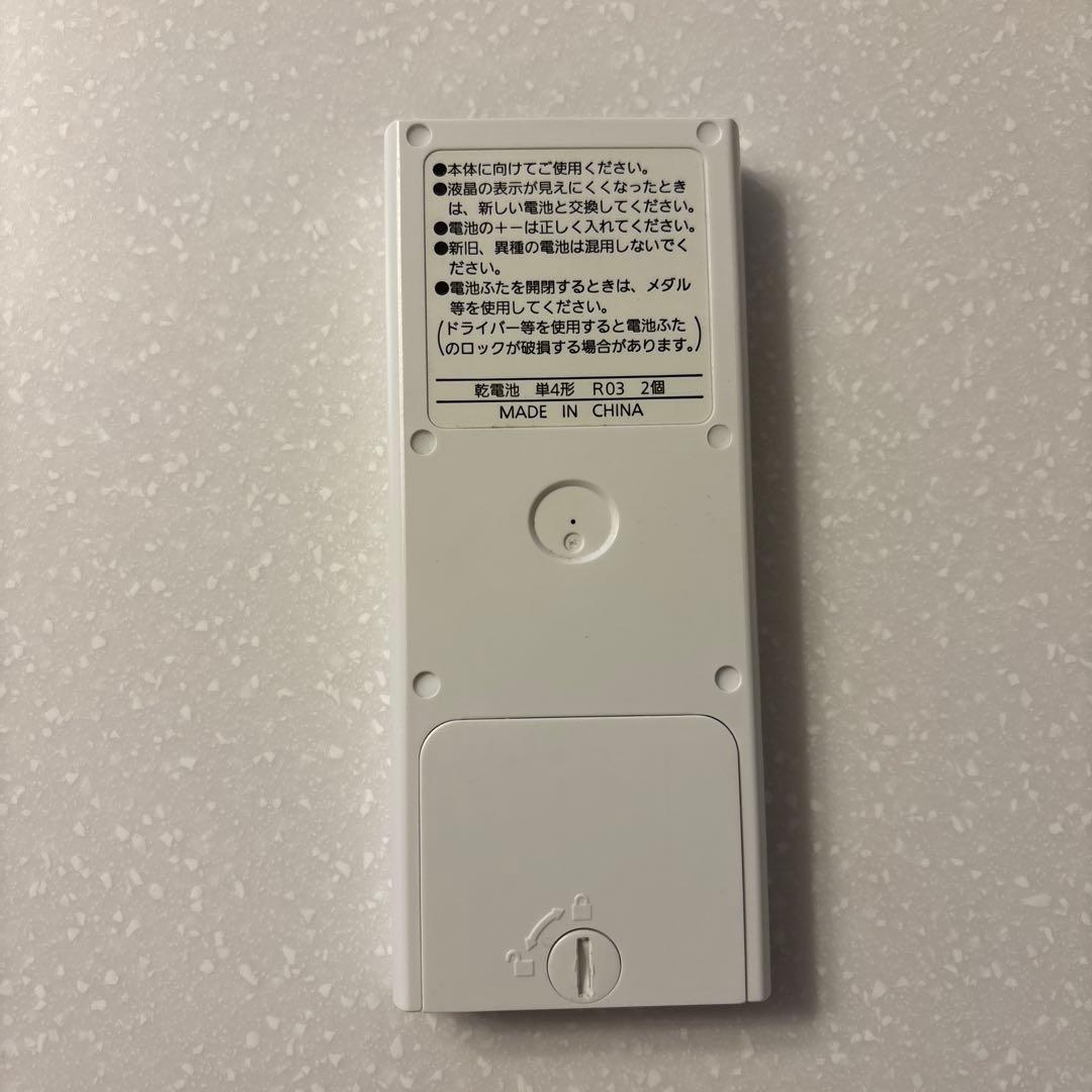 Panasonicパナソニック浴室乾燥リモコンGVL5700 /GVL5700A