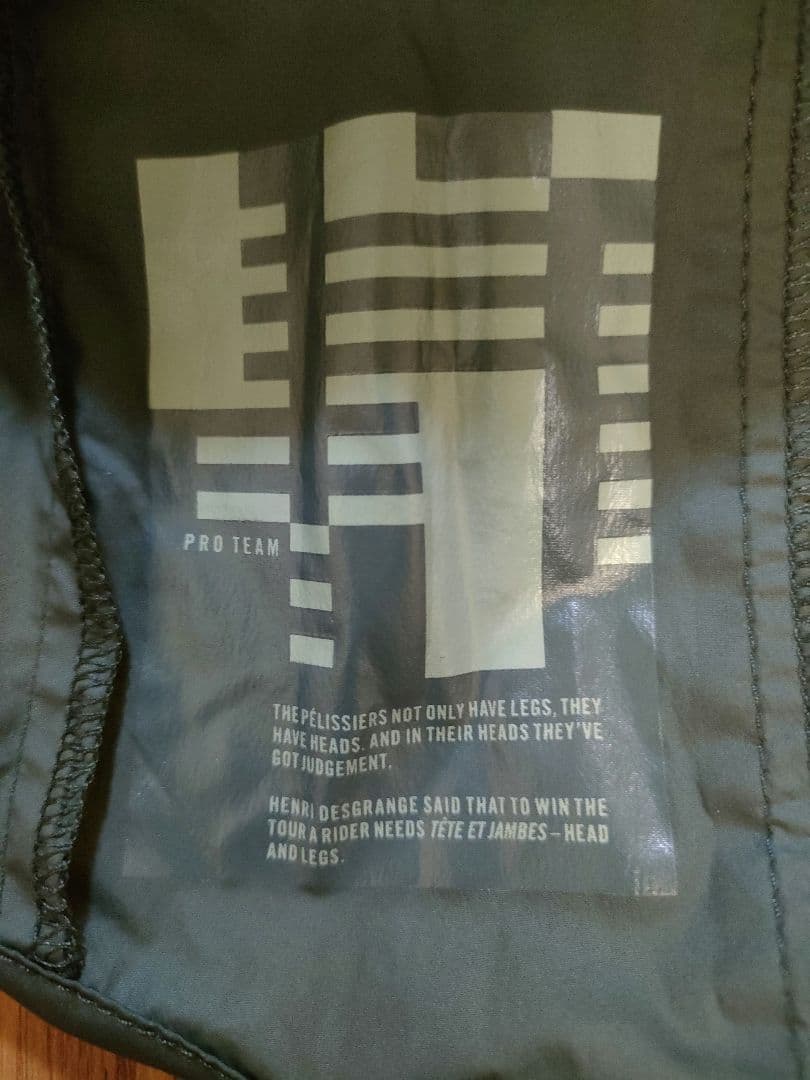 ラファ　プロチームライトウェイトジレ