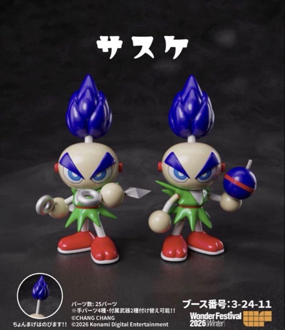 ワンフェス WF2026wチャン chang chang サスケ ゴエモン