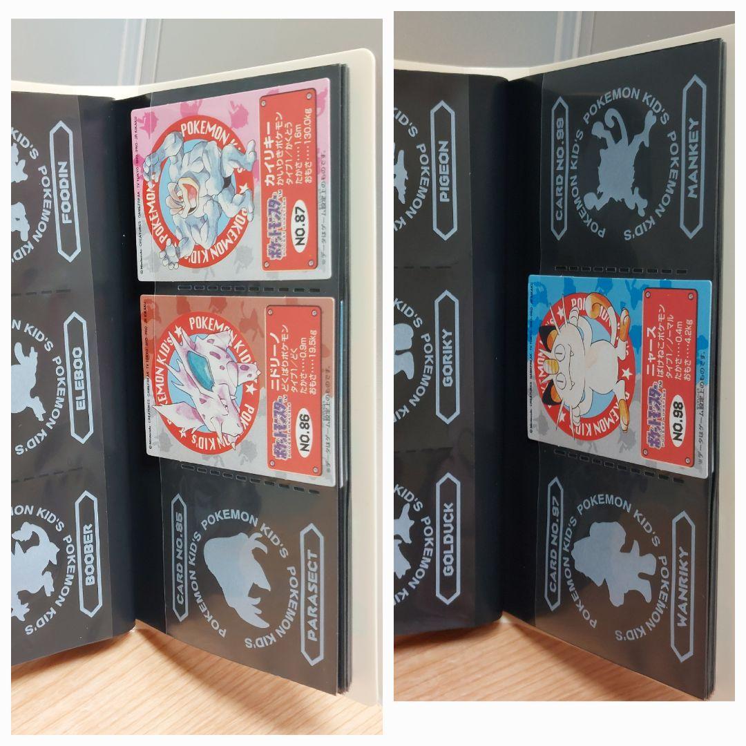 ポケモンキッズ　カードコレクションファイル