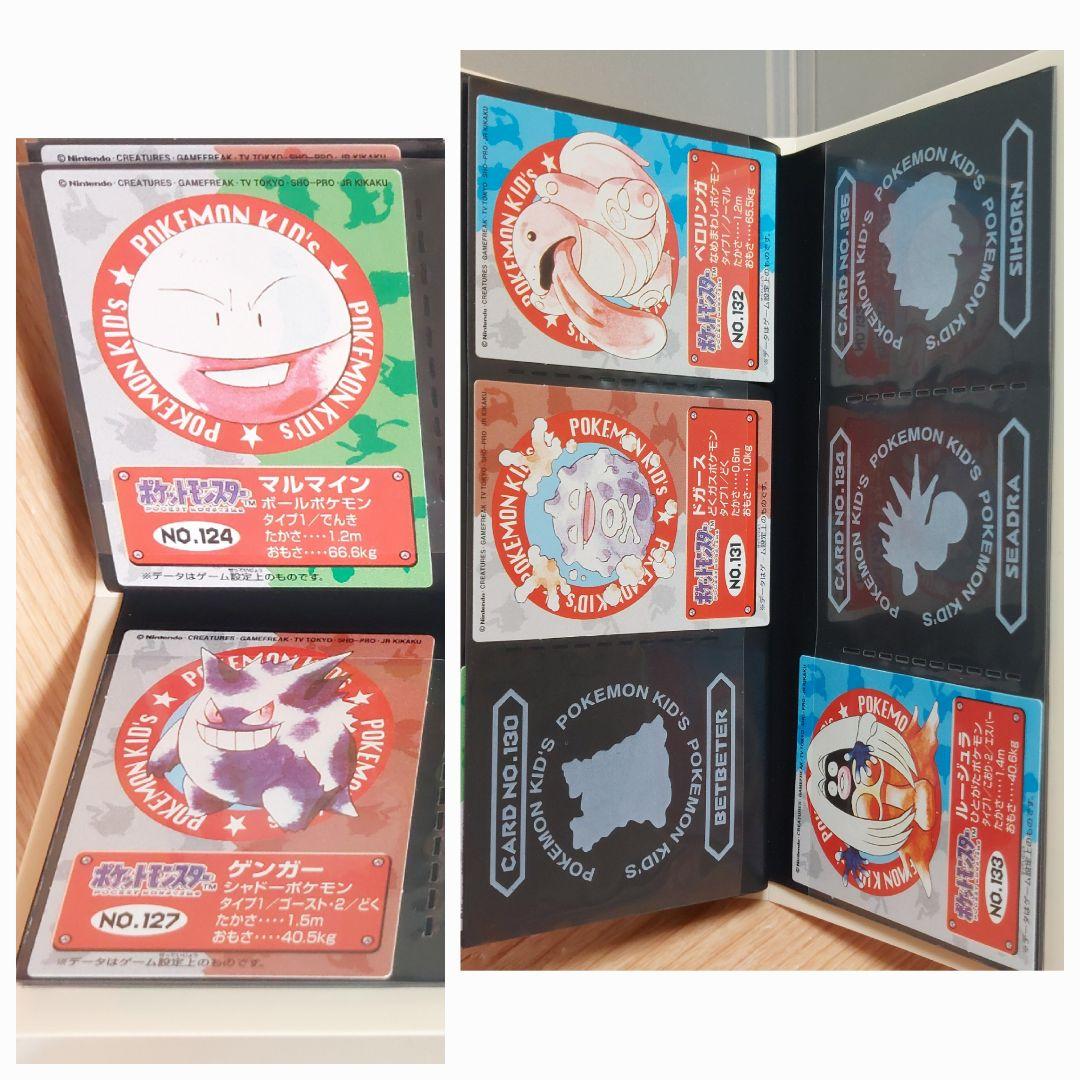 ポケモンキッズ　カードコレクションファイル