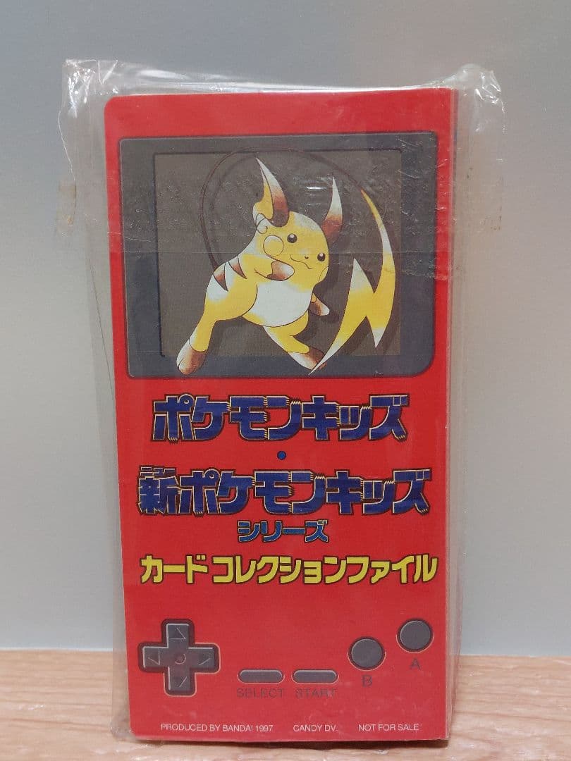 ポケモンキッズ　カードコレクションファイル