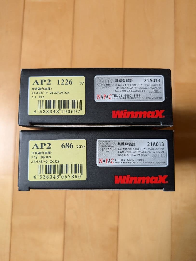Winmax ARMA SPORTS ブレーキパッド AP2 　ZC33S用