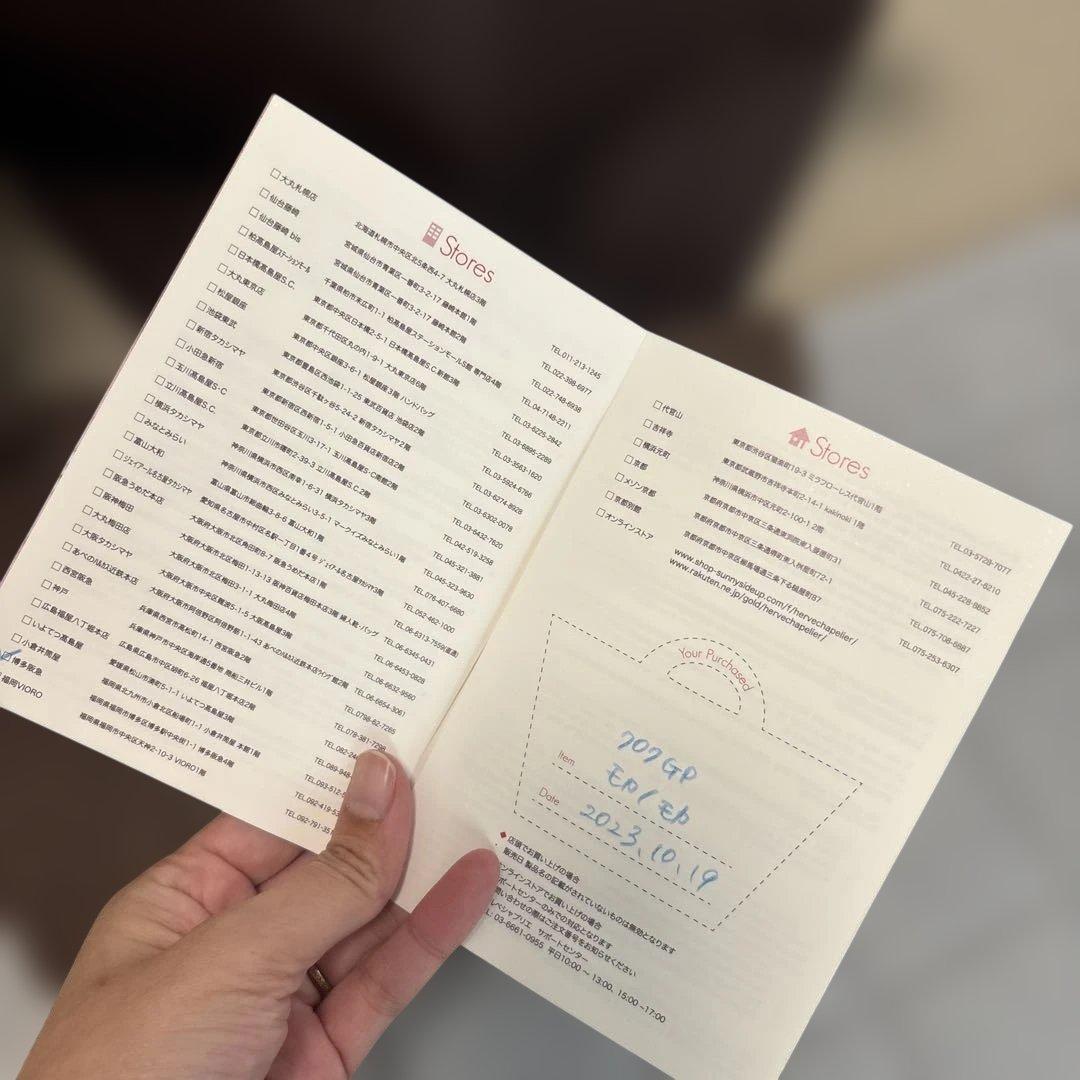 エルベシャプリエ ブラウン 707GP モカ／モカ 正規店購入 美品