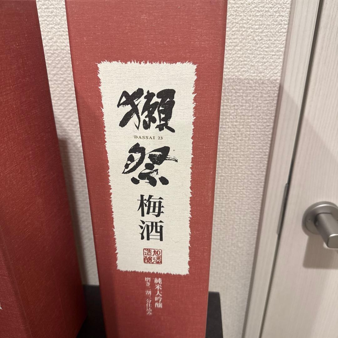 新品未使用　獺祭梅酒　720ml　アルコール分8%