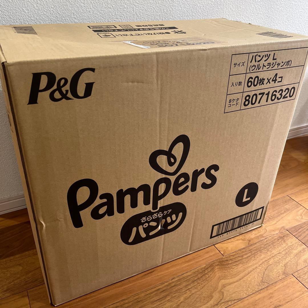 パンパース オムツ Lサイズ 240枚