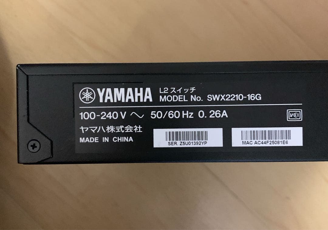値下！YAMAHA スマートL2スイッチ 16ポート SWX2210-16G ①