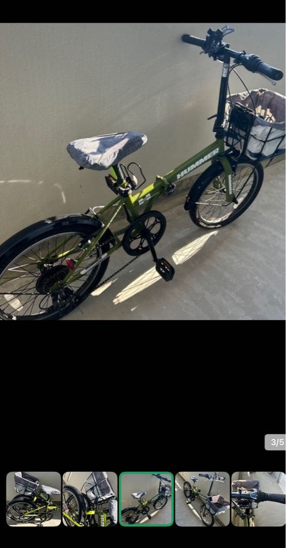 ハマー 折りたたみ自転車 グリーン