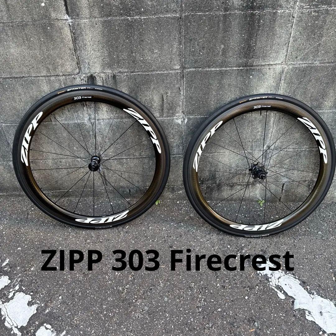 ZIPP303 Firecrest 旧ロゴ ジップ カーボンホイール