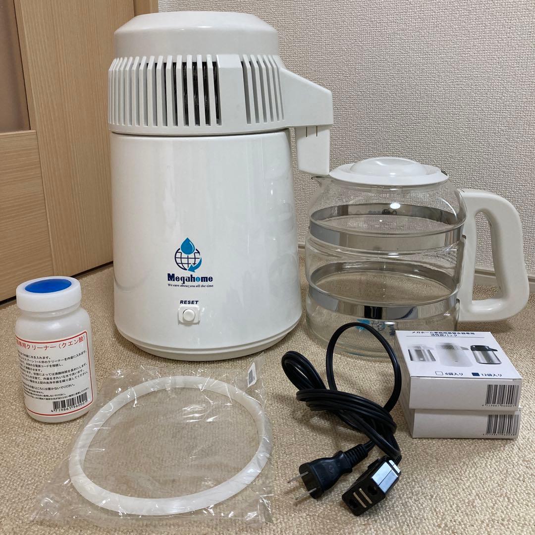 メガホーム　蒸留水器