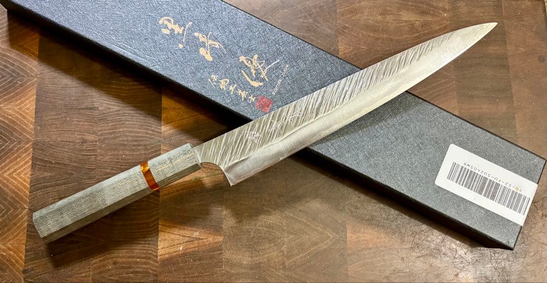 黒崎優　風神　SG2筋引　包丁 240mm 粉末ハイス　スタビライズドウッド柄