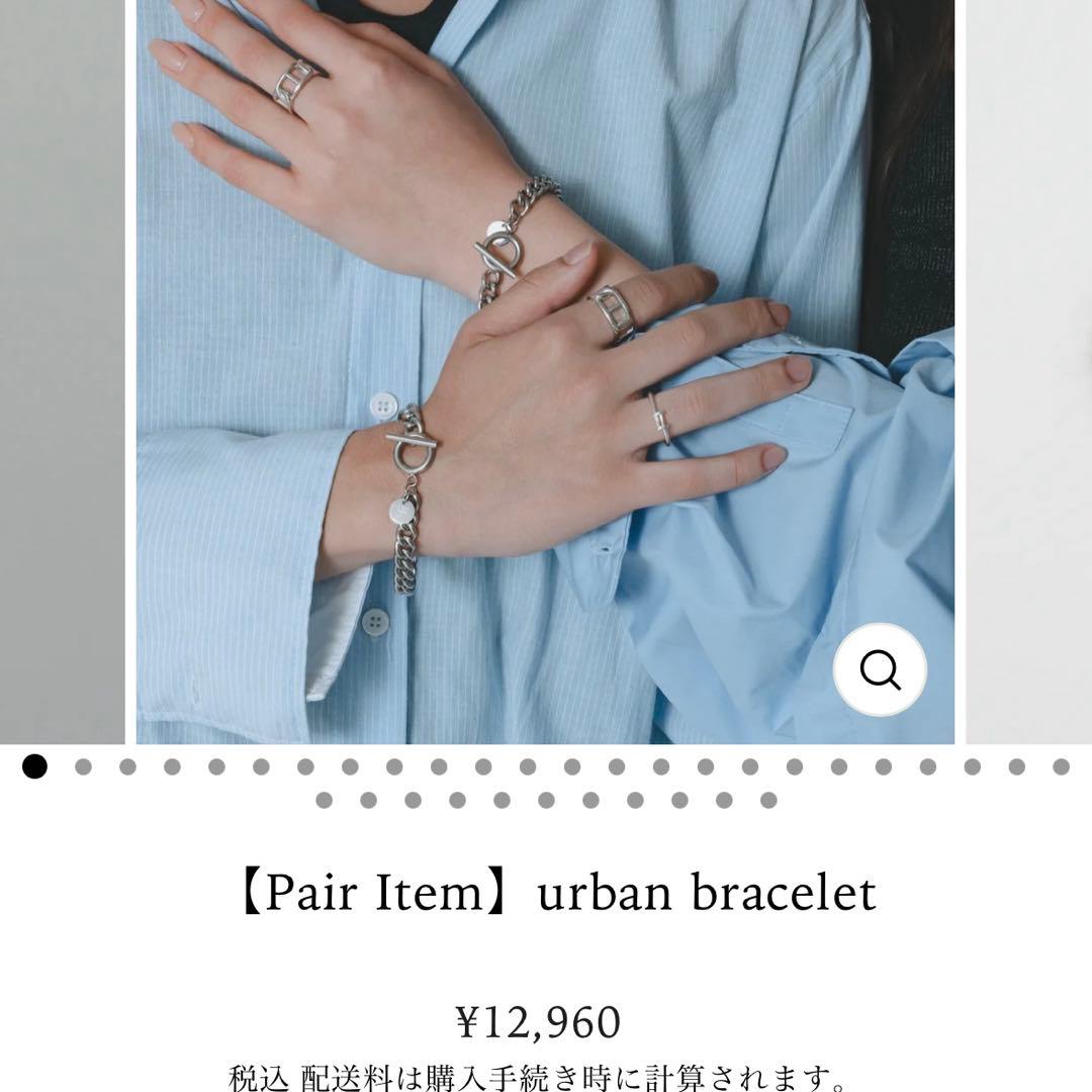 【ペア商品】GRAiL チェーンブレスレットペアセット　シルバー