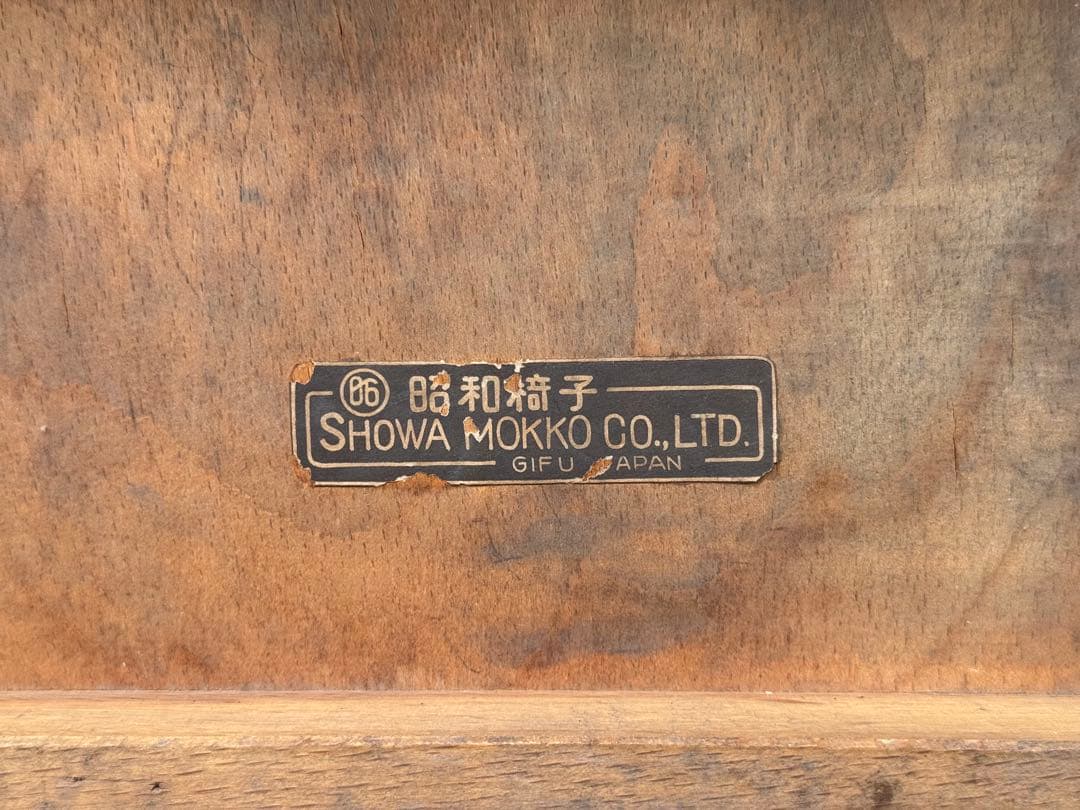 アンティーク 古道具 木製 フォールディングチェア 折りたたみ椅子 昭和レトロ