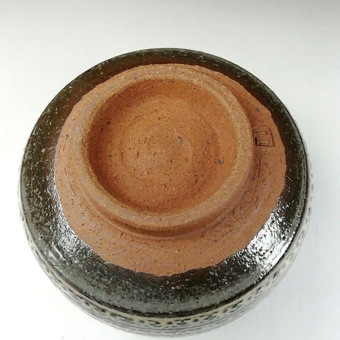 Ｔ８５　茶碗　『干支茶碗』『高取焼』『甲申　豊泉窯　原史朗』共箱　抹茶碗　茶道具