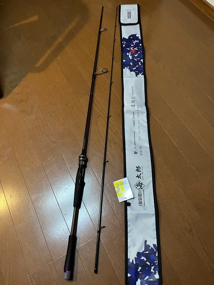 一誠 海太郎 「碧」ライトゲーム遠投II IUS-78L/LG-Entoh2