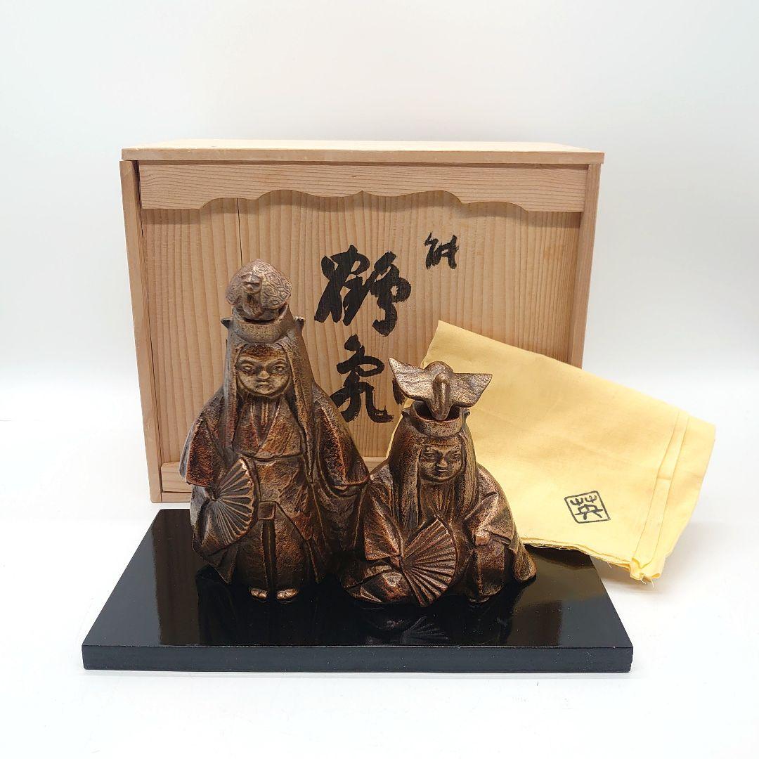 紺谷英儀 英公 鶴亀 鋳銅 置物 共箱付き