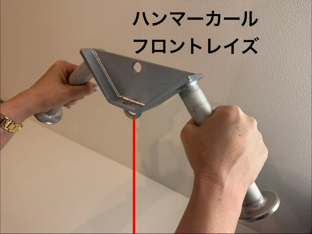 【高品質】ケーブルマシンアタッチメント8種目以上対応マルチグリップ