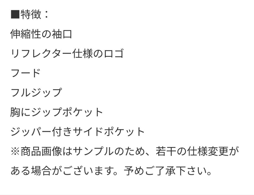 ⭐︎アディダス上下セットウインドブレーカー /防風保温効果/Lサイズ/adidas