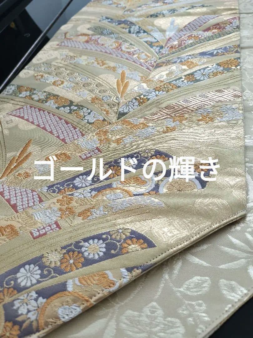 A902逸品‼️全通帯‼️泥金‼️テーブルランナー2m8cm