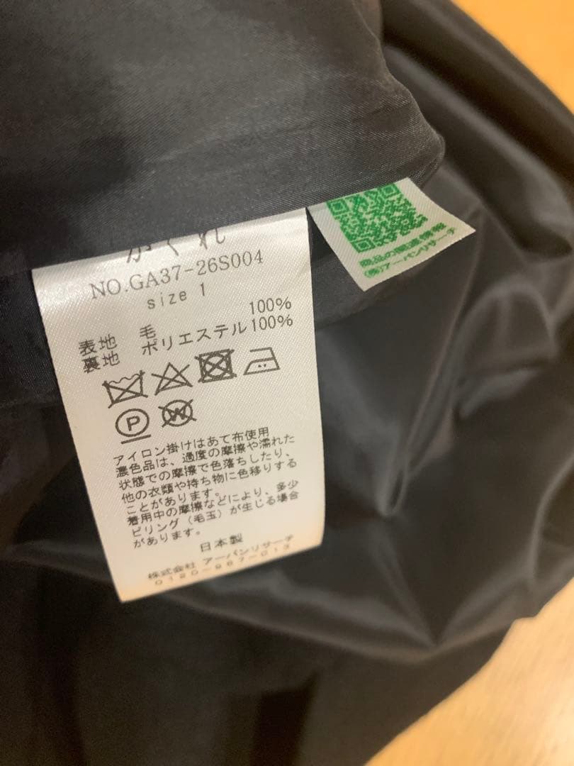 かぐれ　ブラック サロペットワンピース サスペンダー　サイズ1