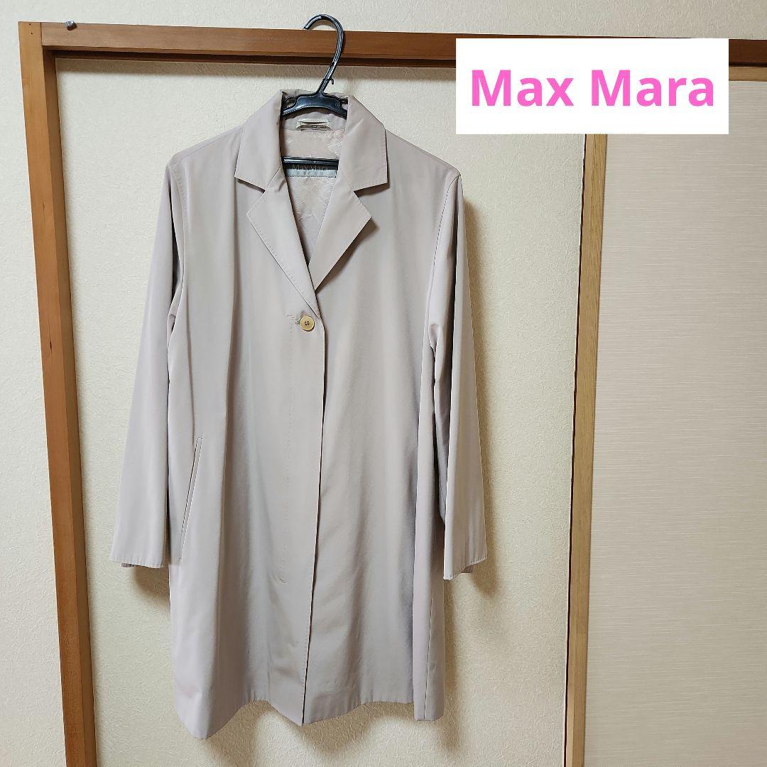 Max Mara ベージュ ロングコート美品
