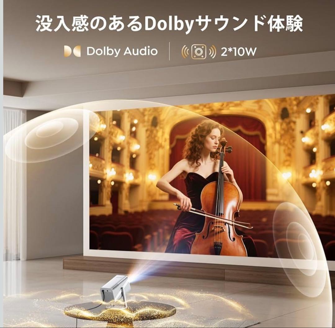 プロジェクター 家庭用【Netflixライセンス&20WDolby対応】高輝度