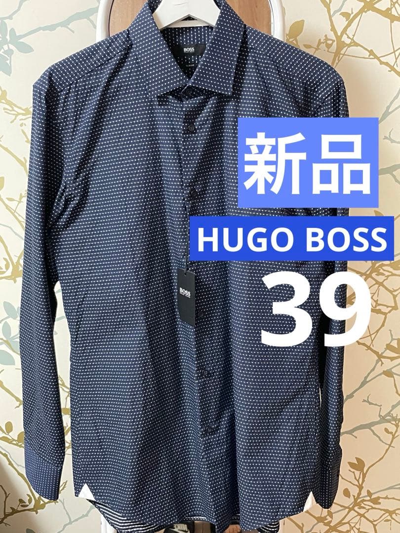 HUGO BOSS ヒューゴボス スリームフィット 長袖 シャツ 39