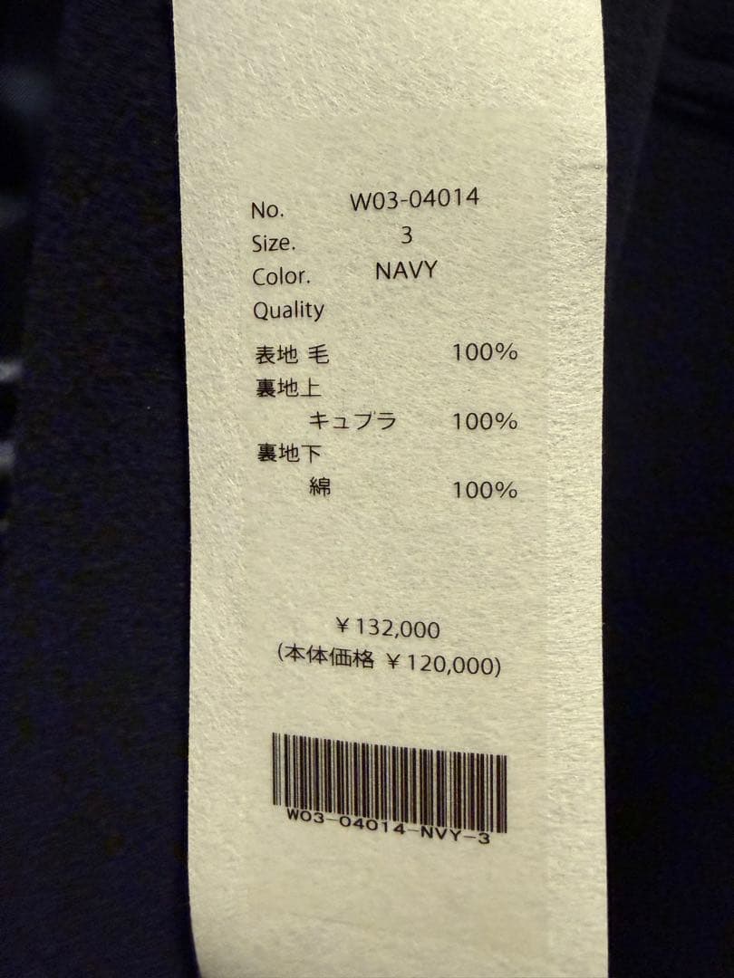 COMOLI ウールミリタリーコート サイズ3