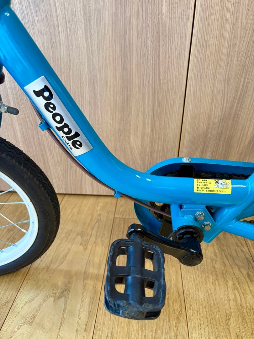 【屋内保管, 取説, 送料込, 美品】People ケッターサイクル 14インチ