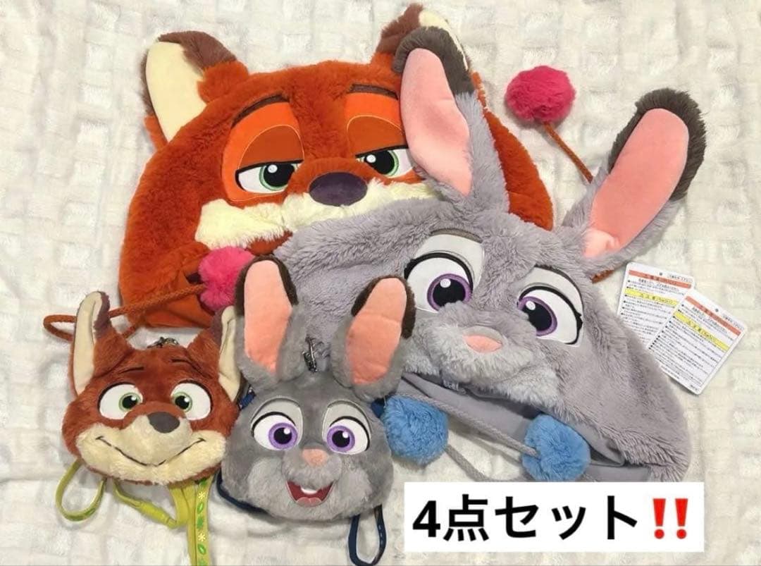 ファンキャップ ニック＆ジュディ セット ディズニー ズートピア2 ポシェット