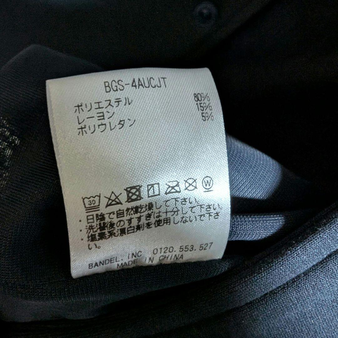 【新品・タグ付】Bandel ネイビー ボタン付きジャケット