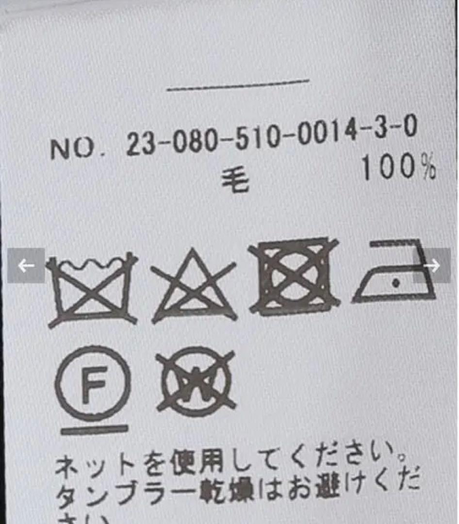 専用です❣️新品【TOTEME/トーテム】 Ribbed ニット