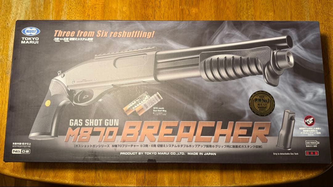 【値下げ】東京マルイ M870 BREACHER ガスショットガン