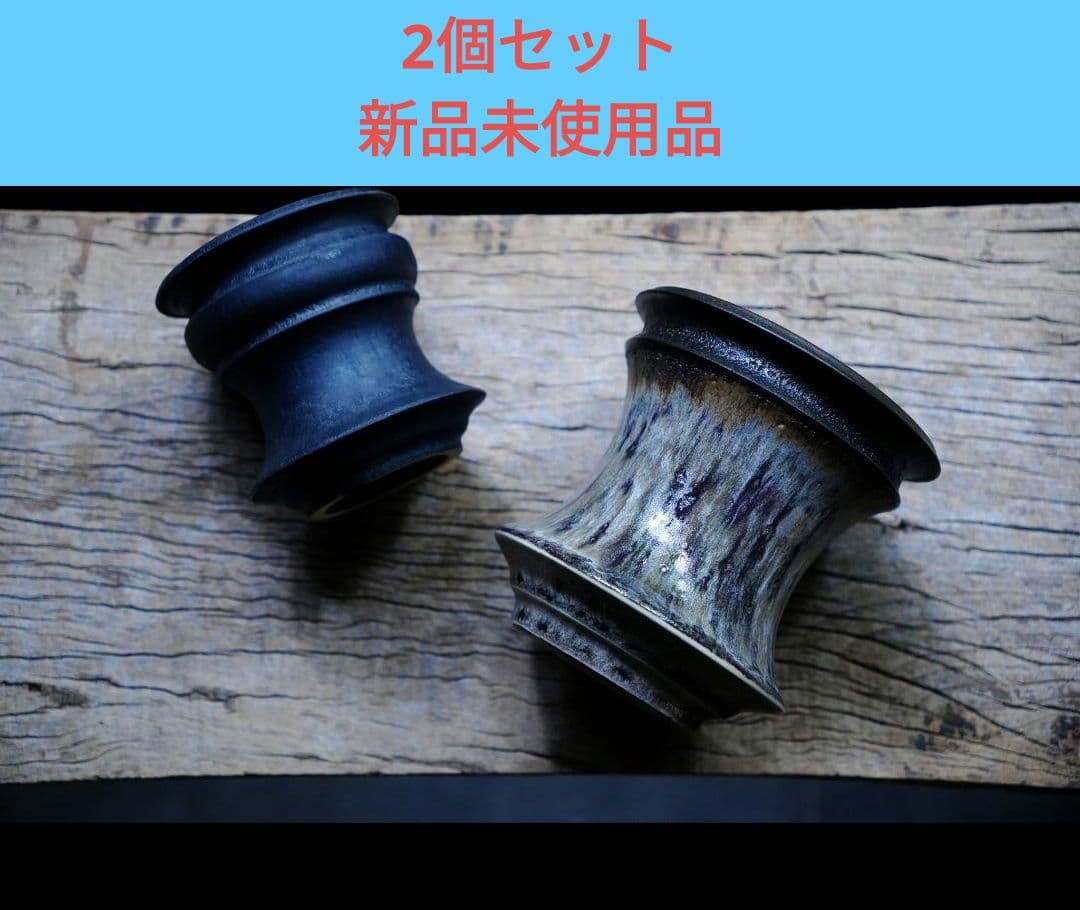 KATACHI 製作所 Mederu pot 2個セット新品未使用