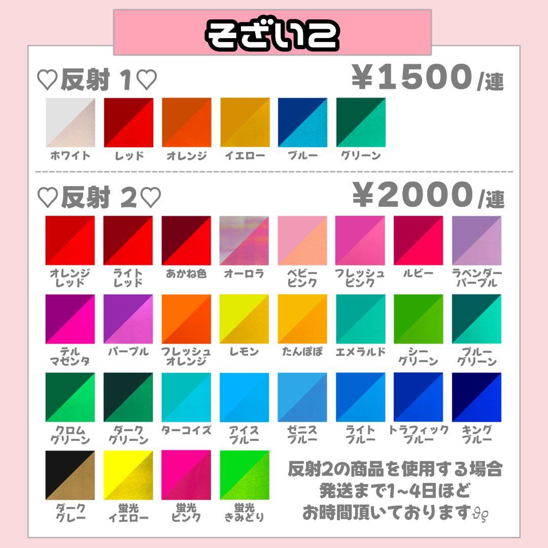 h様1/29 うちわ文字 連結文字 応援ボード オーダー うちわ屋さん