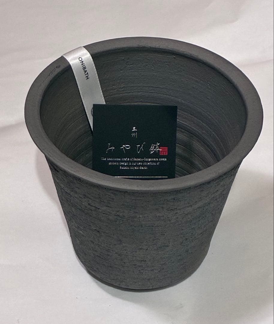 三州 みやび鉢 クラシックロング OKL-03 ONIBATH 鶴仙園