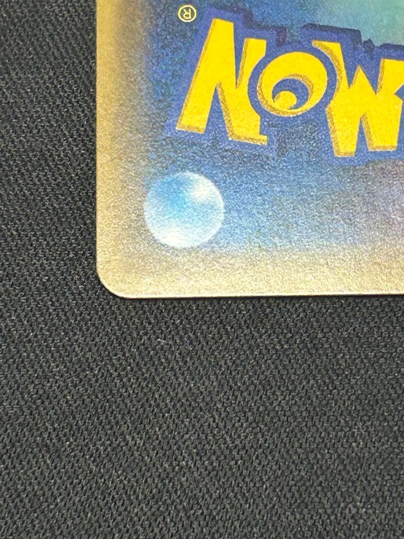 MサメハダーEX SR