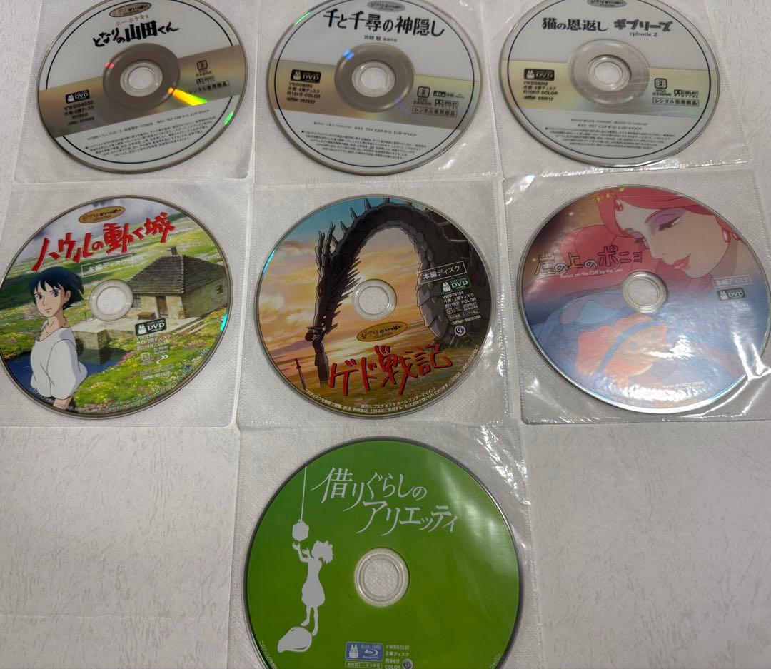 スタジオジブリ　19作品　レンタル落ち、DVDまとめ売り