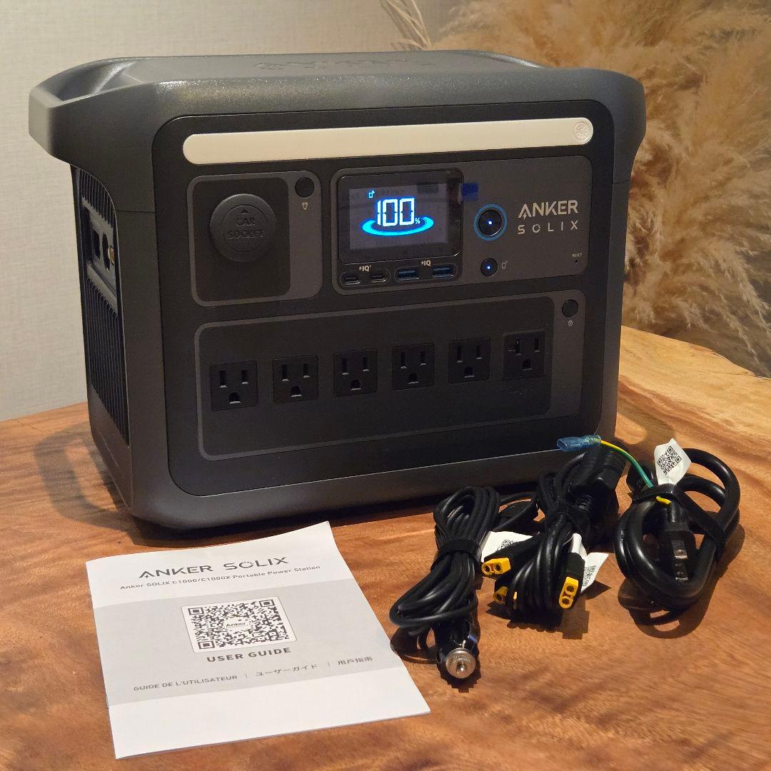 Anker Solix C1000 ポータブル電源 1056Wh