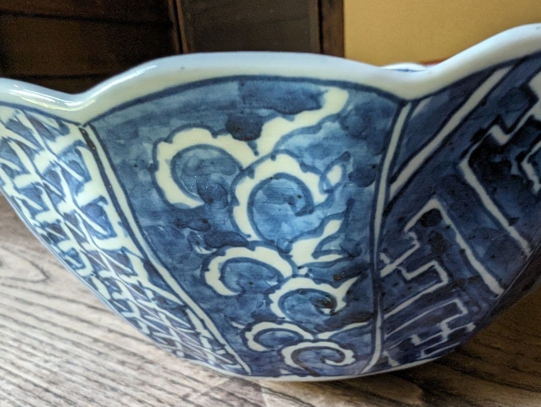 祥瑞写 鉢 村田森